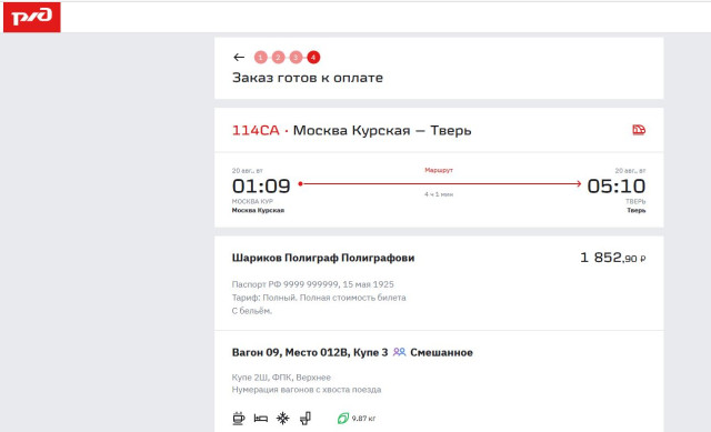 Снимок.JPG