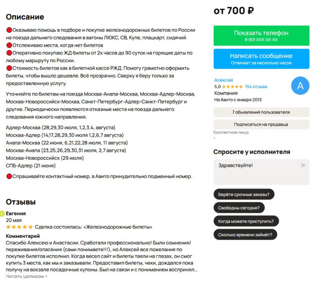 Снимок3.JPG