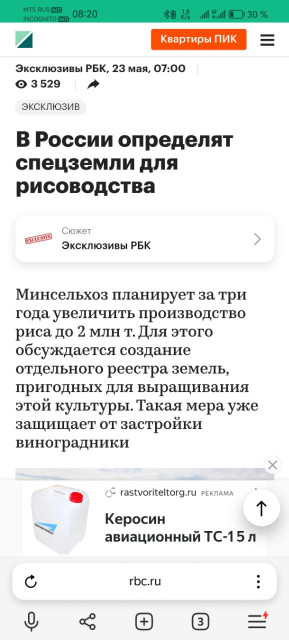 IMG_0041.jpeg (105.87 КБ) Просмотров: 1348 IMG_0041.jpeg