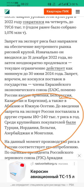 IMG_0042.jpeg (158.75 КБ) Просмотров: 1348 IMG_0042.jpeg