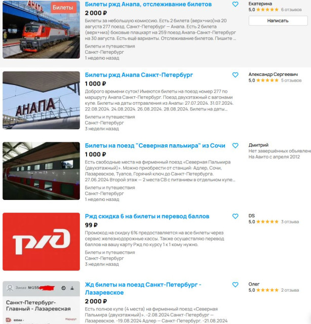 Снимок2.JPG