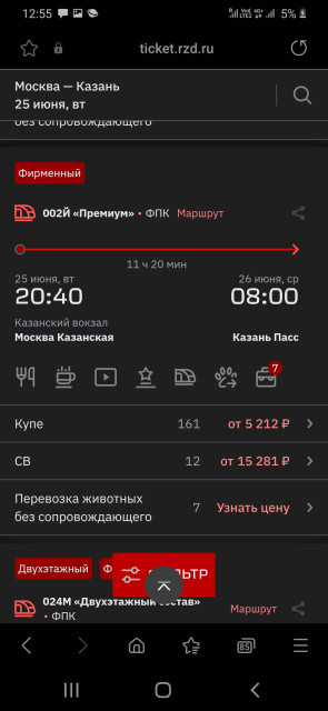 Screenshot_20240623-125510_Samsung Internet.jpg