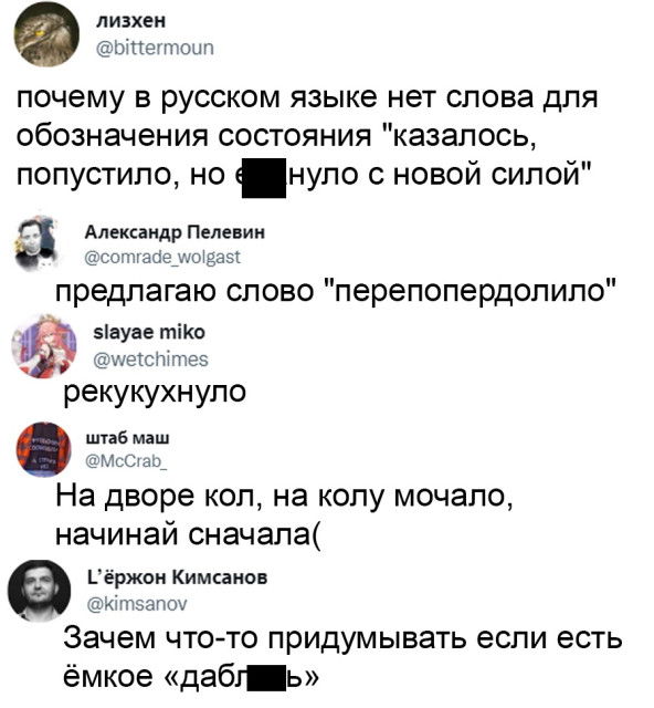 лексика.jpg