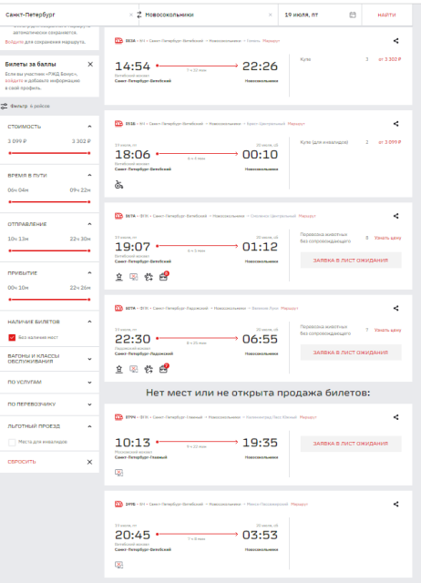 2024-07-17_09-13-36.png (68.67 КБ) Просмотров: 2187 2024-07-17_09-13-36.png