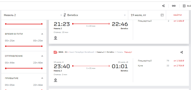2024-07-17_09-16-48.png (27.73 КБ) Просмотров: 1185 2024-07-17_09-16-48.png