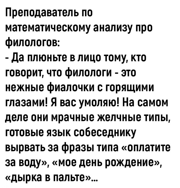 отв16.jpg