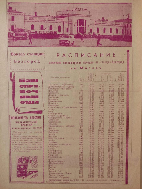 Изображение WhatsApp 2024-08-07 в 15.04.21_851150ec.jpg