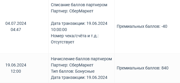 sbm.png