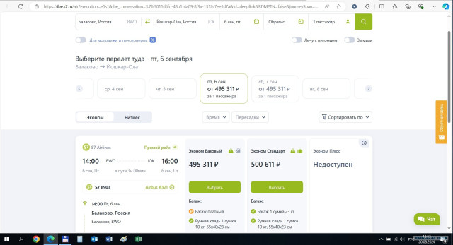глюки S7.jpg