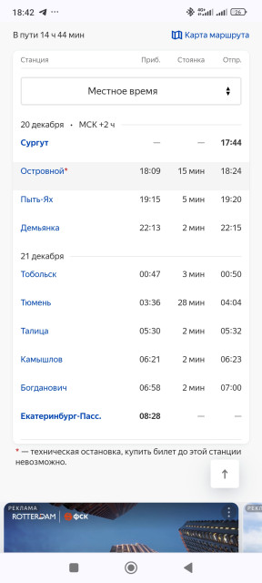 Screenshot_2024-09-01-18-42-53-508_com.android.chrome.jpg