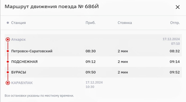 Screenshot_2024-09-03-22-03-48-114.jpeg