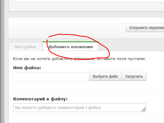 2024-09-16 15_12_25-Ответить - МЖА (Rail-Club.ru).png