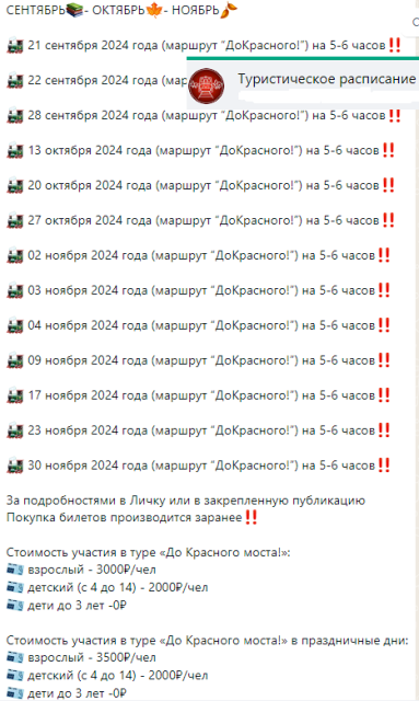 2024-09-17 18_26_03-WhatsApp — Яндекс Браузер.png
