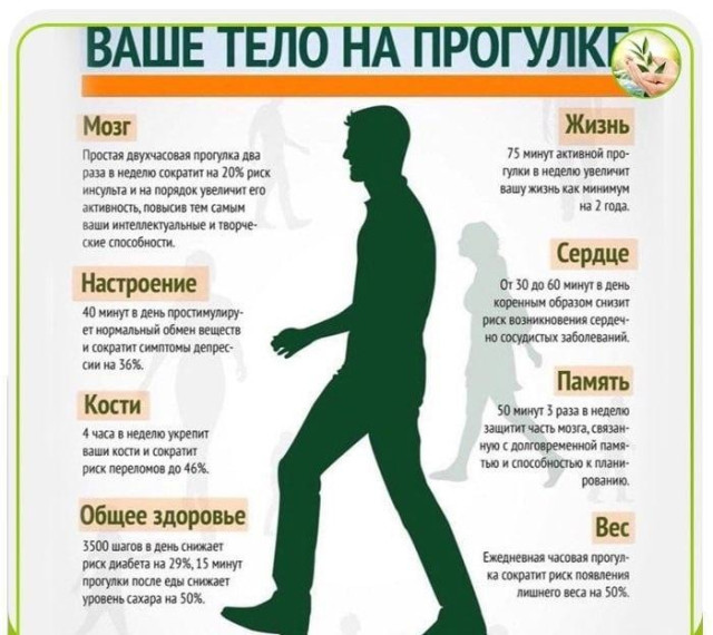 здоровье11.jpg