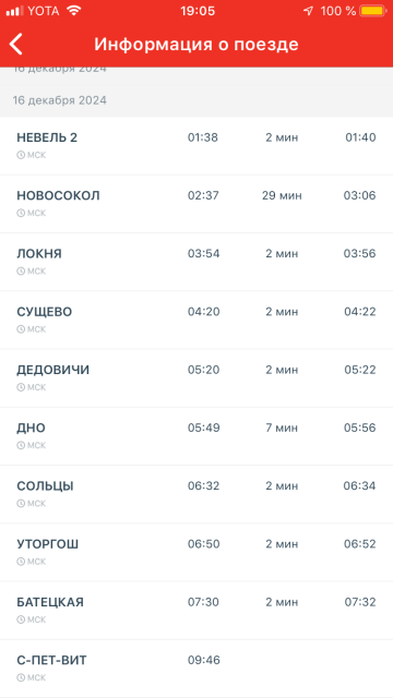 4A3A12B2-E578-4BBF-B7FD-4583E94C16F1.png