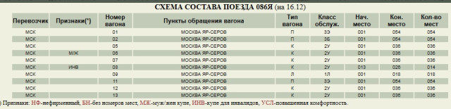 Сохраненное изображение 2024-10-6_16-37-40.608.jpg