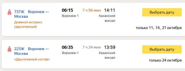 Безымянный.jpg