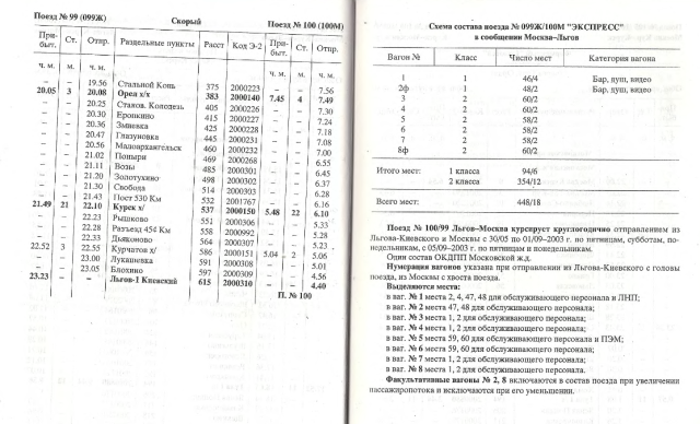 Снимок экрана (3274).png