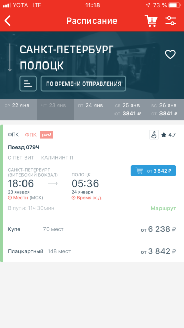 2EF8C4BE-E64D-4A5B-AF22-F1FB2284AAFB.png