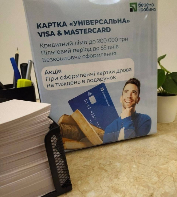 отв17.jpg