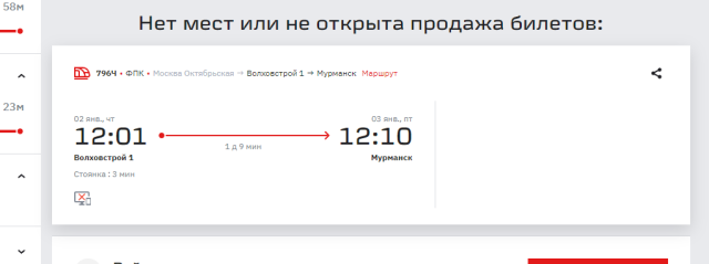 2024-12-04_21-17-11.png