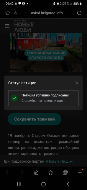 Screenshot_20241208-094243_Samsung Internet.jpg