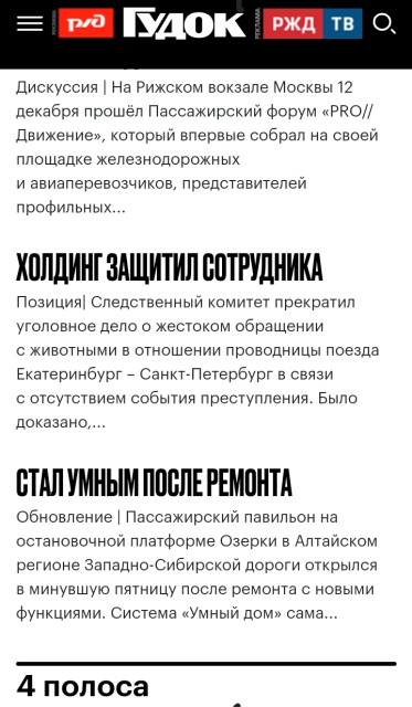 Screenshot_20241216-182304_Chrome.jpg