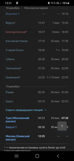 Screenshot_20241218-133135_Samsung Internet.jpg
