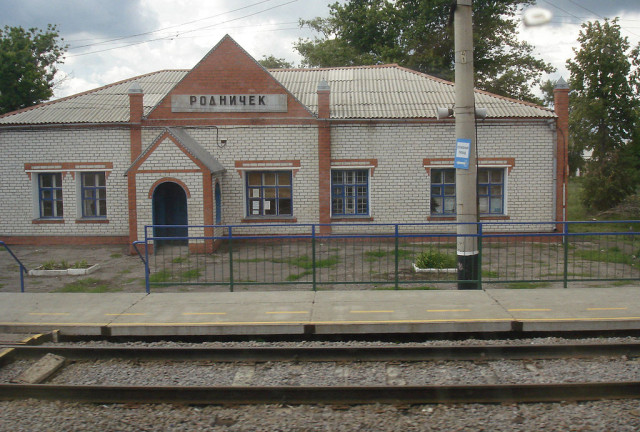 Rodnichek_Station.jpg
