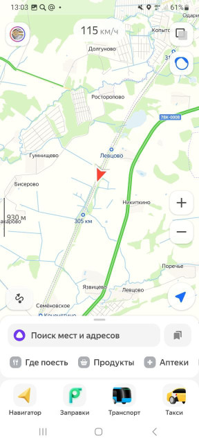 Скорость.jpg (97.62 КБ) Просмотров: 1639 Скорость.jpg