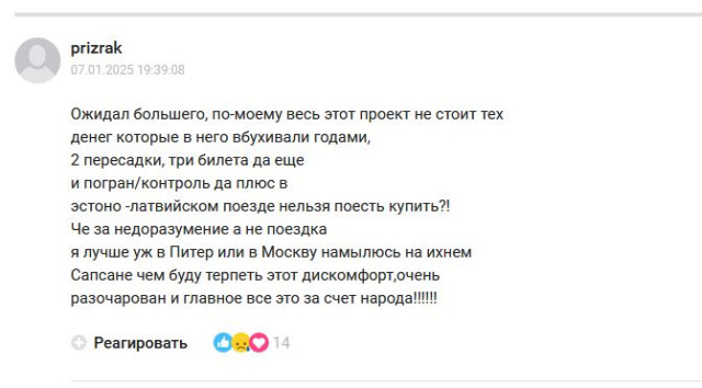 Снимок.JPG