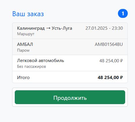 Снимок2.JPG