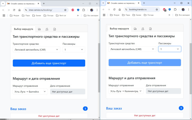 Безымянный.jpg