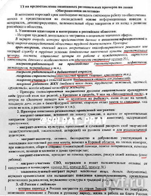 политика.jpg