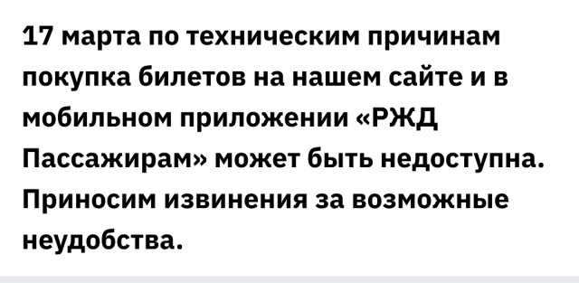 FunnyScreenshot_20250317-175949.png