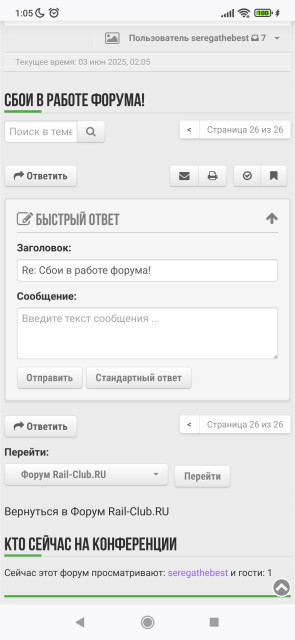 Screenshot_2025-06-03-01-05-55-362_org.mozilla.firefox.jpg