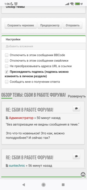 Screenshot_2025-06-03-01-06-10-101_org.mozilla.firefox.jpg