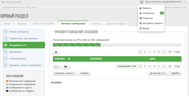 Снимок.JPG
