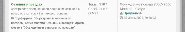 Screenshot_20250616-074335_Chrome.jpg