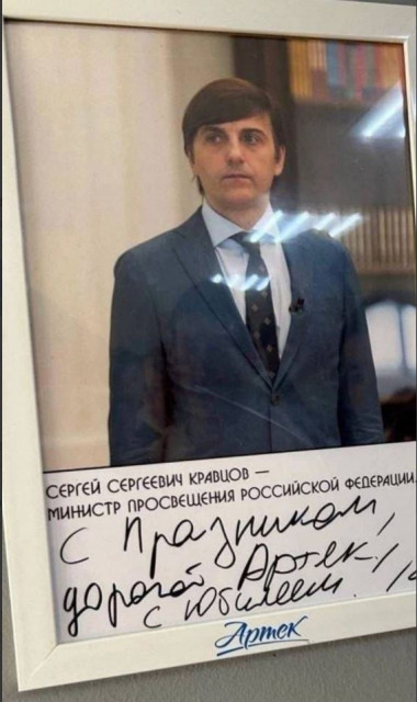 Снимок.JPG