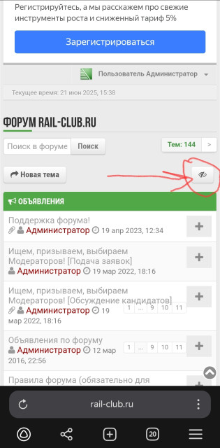Screenshot_20250621_153939_Yandex Browser.jpg