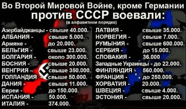 ВМВ.jpg