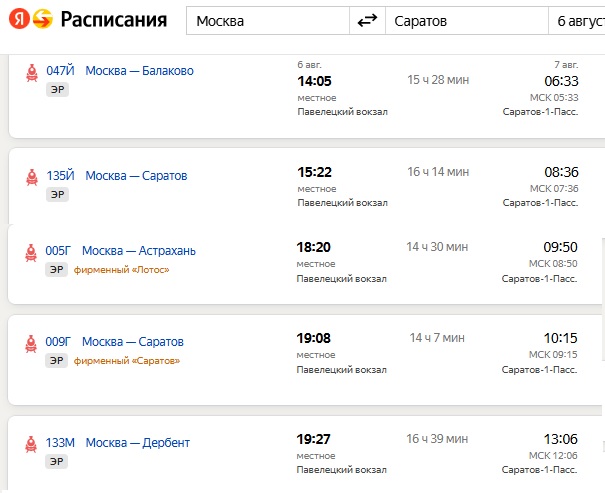 сар.jpg
