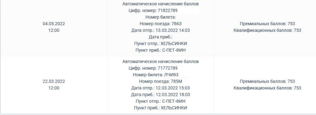Снимок.JPG