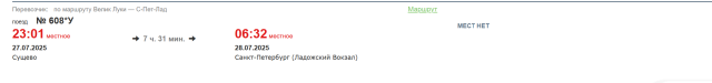Screenshot 2025-07-26 105703.png (36.2 КБ) Просмотров: 1542 Screenshot 2025-07-26 105703.png