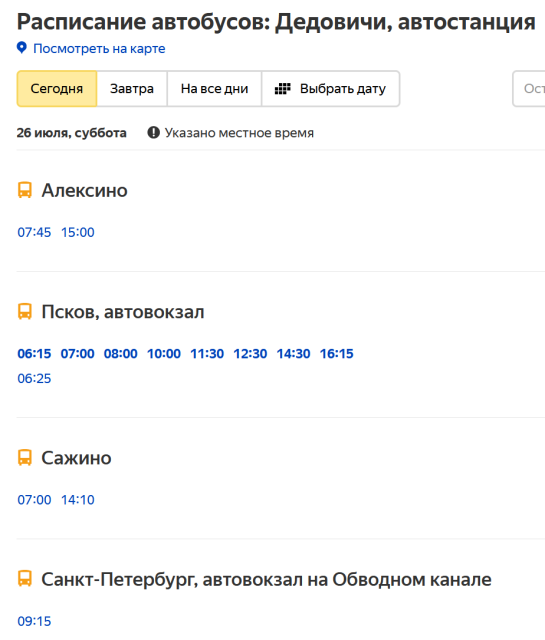 Screenshot 2025-07-26 111741.png (74.27 КБ) Просмотров: 10553 Screenshot 2025-07-26 111741.png