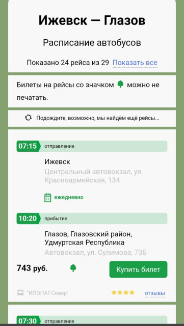 Screenshot_20250827-175145_Chrome.jpg