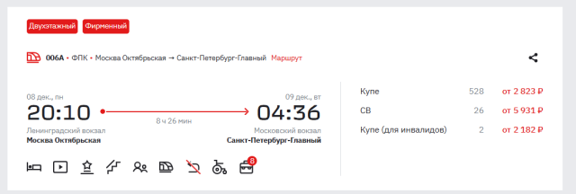 Снимок экрана 2025-09-17 224231.png