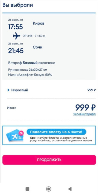 отв13.jpg