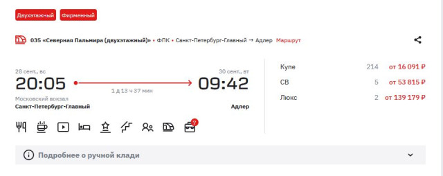 СнимокСП.JPG